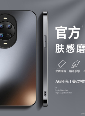 适用华为nova16pro手机壳新款NOVA15硅胶15pro保护套navo16ultra镜头防摔nova14外壳高级纯色磨砂男女软外壳