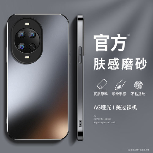 AG磨砂 高级