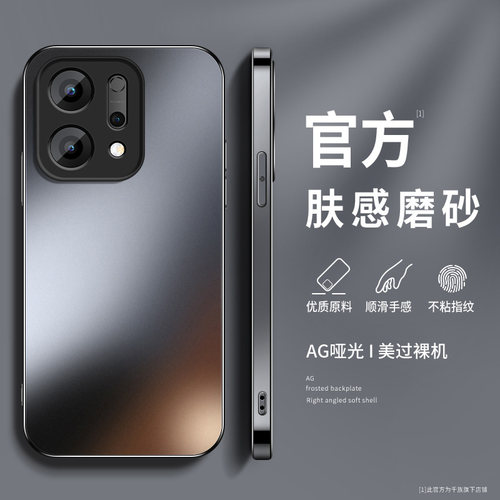 AG磨砂 高级
