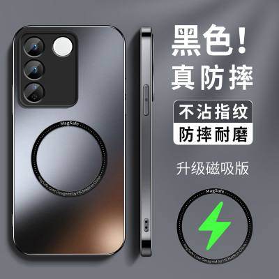 磁吸支架适用vivos16手机壳新款硅胶可车载充男s16pro高级磨砂s16e镜头带防摔保护套VIVO情侣简约软外套女