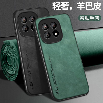 适用iQOO15手机壳iqoo15新款保护套iQ0015高级皮纹外壳v2505a镜头防摔硅胶后盖VIVOiqo015情侣男女超薄字母HE