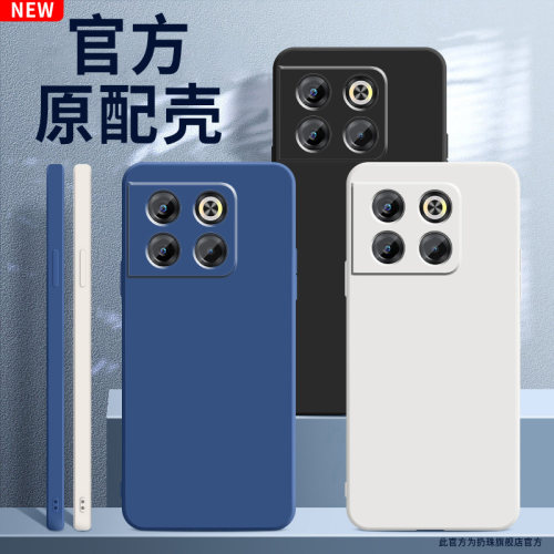 全屏膜