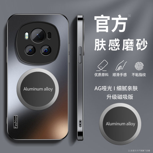 FASH磨砂 高级