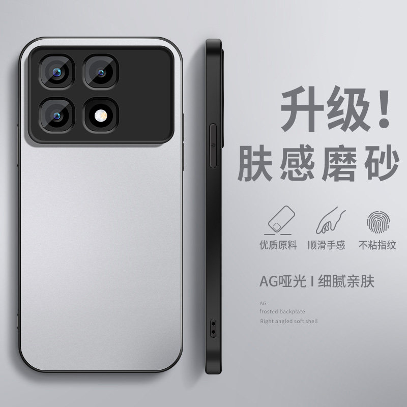 适用红米K70至尊版手机壳小米RedMiK70Pro保护套镜头全包防摔新款k70E外壳软硅胶太空银AG磨砂肤感后盖情侣男