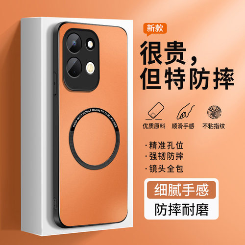适用红米M100手机壳小米RedmiM100保护套26062RN92C镜头全包防摔新款外壳AG磨砂软硅胶后盖情侣男女星宇橙红