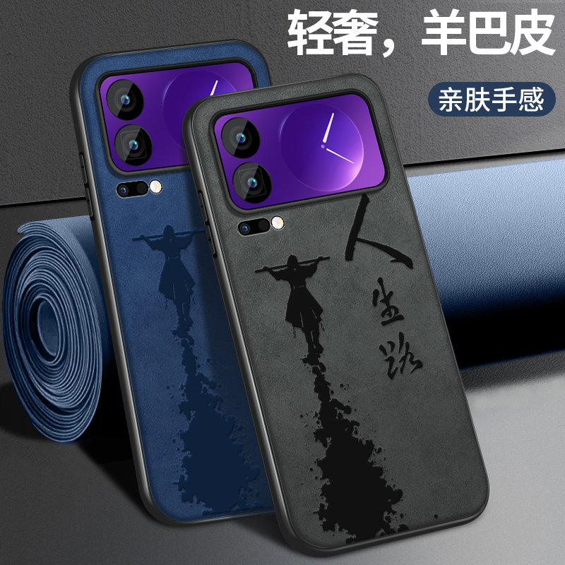 皮纹 不沾指纹