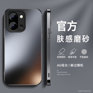 纯色ag磨砂适用一加13t手机壳新款 13简约男女超薄后盖 oneplus1加13T硅胶外壳oppopkx110镜头防摔高级保护套1