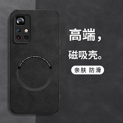 适用红米Note11手机壳tpro+新款11r保护套11ePro镜头带防摔11se外壳note11pro+羊巴皮KP磁吸壳外套简约男软