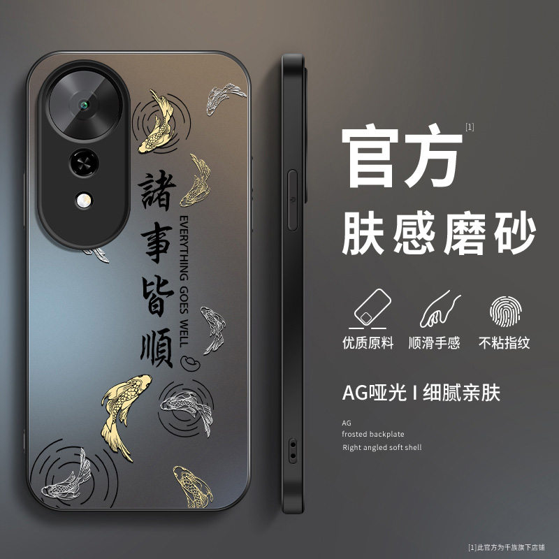 AG磨砂 高级 新款