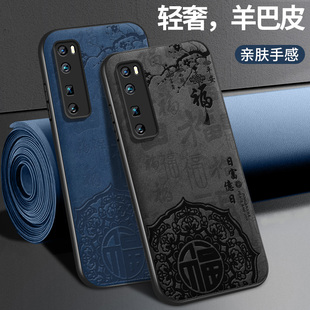 适用华为nova7手机壳新款nova7pro简约高级nova7se防摔防Por日富亿日硅胶全包保护套男款新年红挂绳创意外壳