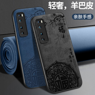 适用华为nova7手机壳新款nova7pro简约高级nova7se防摔防Por日富亿日硅胶全包保护套男款新年红挂绳创意外壳