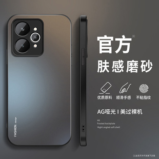 适用realme真我15手机壳新款Realme15Pro高级保护套真我15T硅胶软外壳镜头带防摔AG磨砂情侣男女时尚潮流后盖