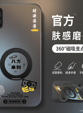 适用小米9手机壳新款硅胶9pro男AG磨砂旋转磁吸充micc9高级小米cc9pro镜头防摔CC9e保护套八方来财9se软外套