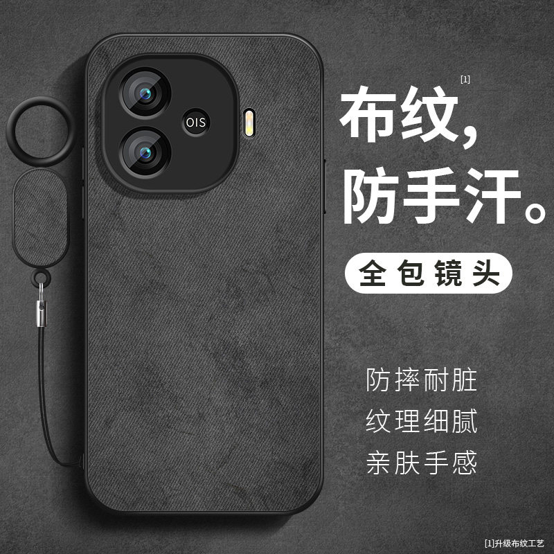 适用iqooz9turbo手机壳新款iqooz9保护套高级VIVOiQOOZ9X镜头带防摔续航版外壳软硅胶纯色布纹挂绳后盖创意男图片