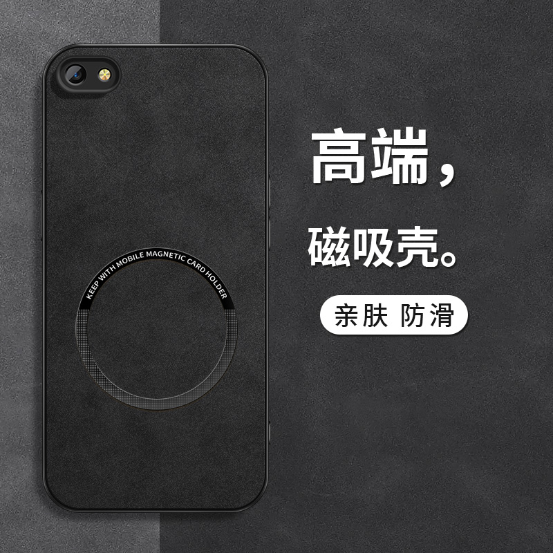 磁吸壳 防摔保护