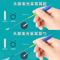 Светящаяся ухочистка с зарядкой, источник света