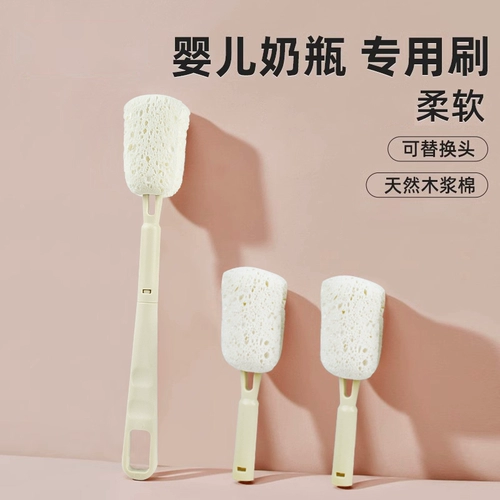 Щеточка для новорожденных для младенца, гигиеническое моющее средство для бутылочек, портативный ершик для бутылочки для путешествий, сменная щетка