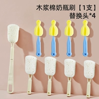 Моющее средство для бутылочек, сменная щеточка, ершик для бутылочки, 1 шт, 4 шт, 4 шт