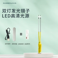 [Модернизированные двойные фонари] USB-перезаряжаемые светящиеся пинцеты для ушей 12 см [Три уровня источника света]