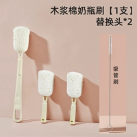 Моющее средство для бутылочек, сменная щеточка, 1 шт, 2 шт