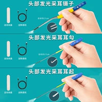 Светящиеся пинцеты для ушей 17 см + светящиеся крючки для ушей + светящиеся подъемники для ушей [Обратите внимание, если вам нужны короткие пинцеты для ушей]