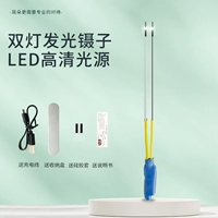 [Модернизированные двойные фонари] USB-перезаряжаемые светоизлучающие пинцеты для ушей 17 см [Три уровня источника света]