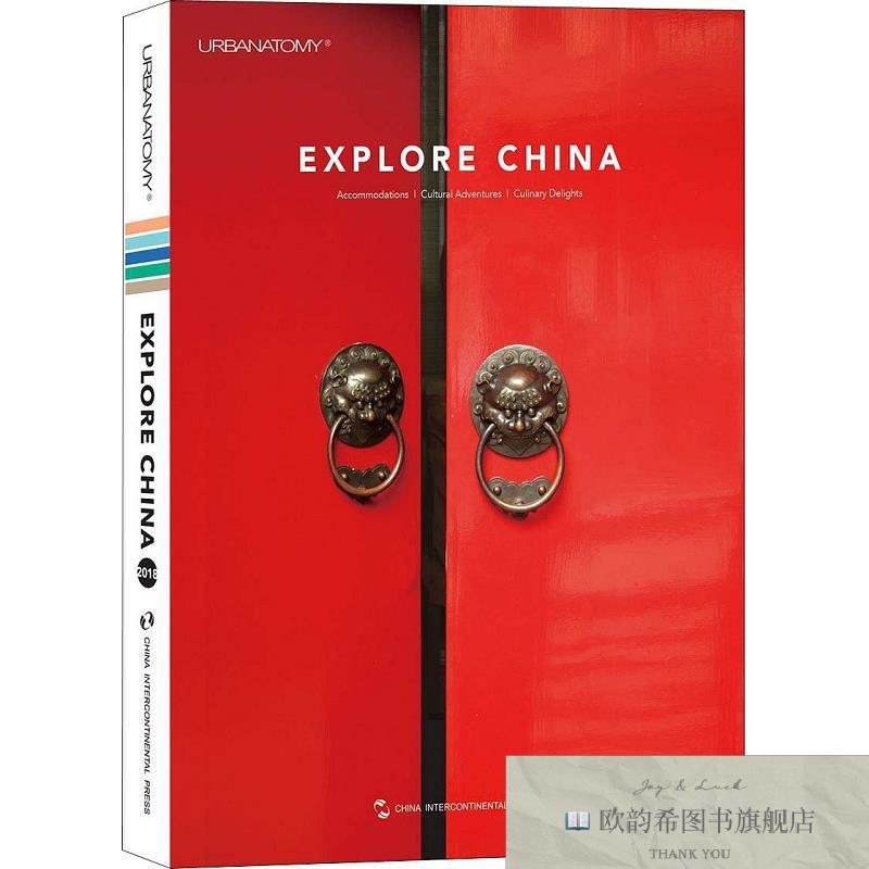全新正版品中国马特著五洲传播出版社