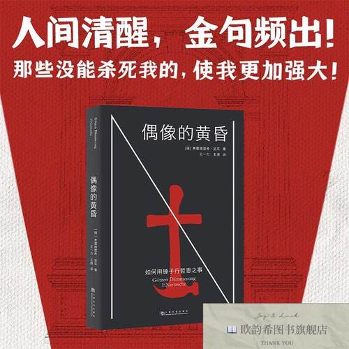 卖点