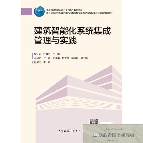 大中专理科建筑 新华书店全新正版书籍