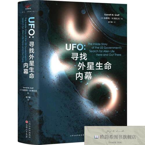 生物科学 新华书店全新正版书籍