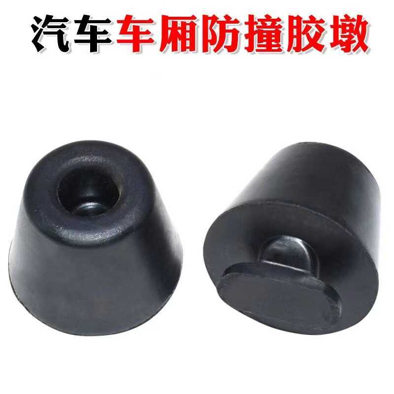 XT减震车门缓冲胶致尚