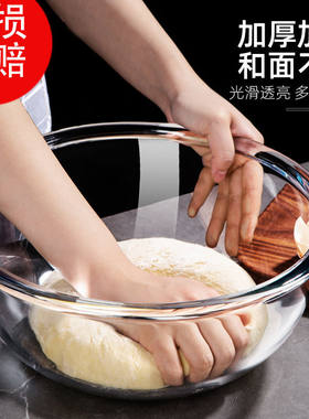 钢化玻璃和面盆加厚耐热透明大号玻璃盆烘焙打蛋拌馅微波炉沙拉碗