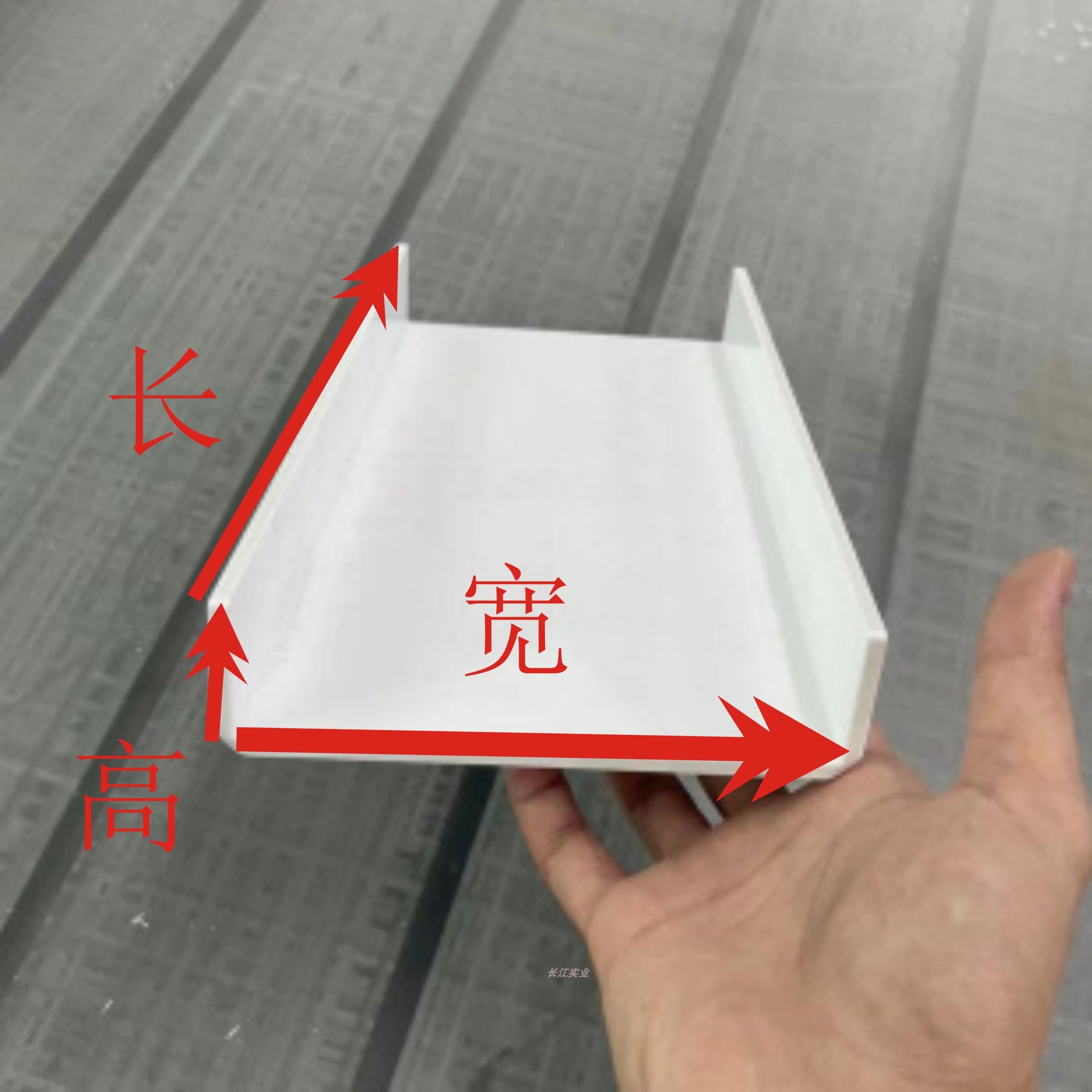 瓷白色亚克力板UL型遮挡板定制