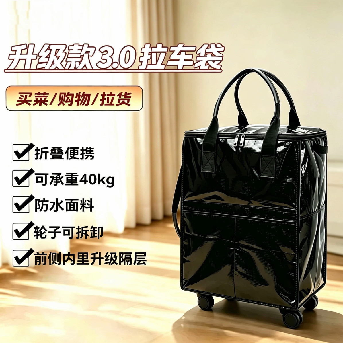 升级国产HULKEN浩肯包带盖折叠拖轮包大容量行李包旅行包购物静音