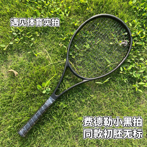 网球拍费德勒小黑拍v13男女专业进阶无标碳纤维超轻高端性价比