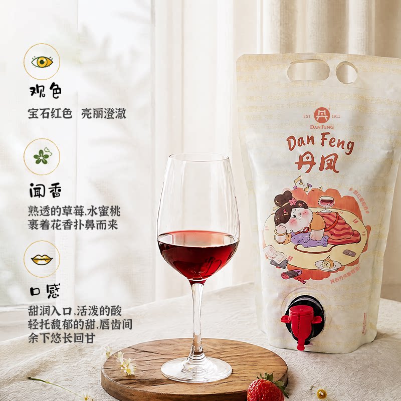 丹凤低度葡萄酒宝石红色甜润入口活活泼泼的中国风实惠装丹唐红酒