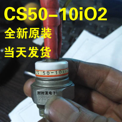 CS50-10iO2 CS50-10102 螺丝型 全新原装可直拍