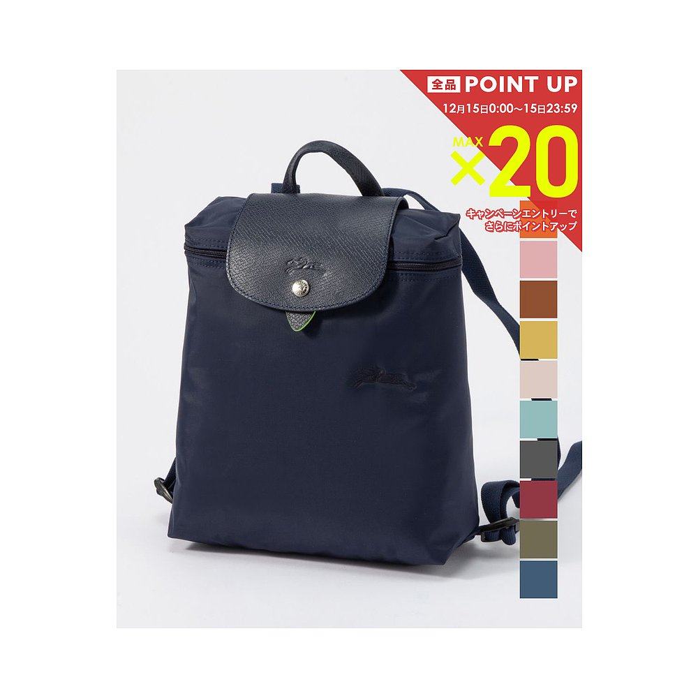 日本直邮longchamp珑骧 女士背包 1699 919