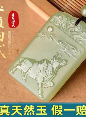 天然和田玉色阿富汗玉吊坠青白玉坠子十二生肖牌子男女款玉石吊坠