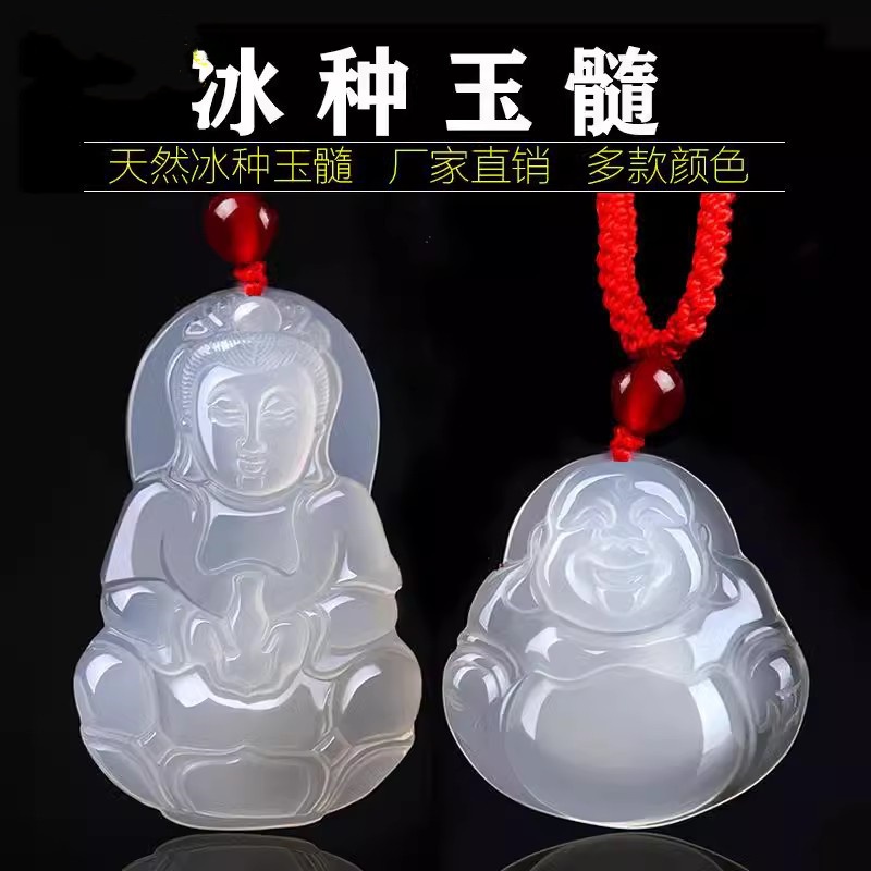 冰种白玉髓小号观音佛吊坠红绿黄粉玛瑙平安玉坠挂件观音佛吊坠