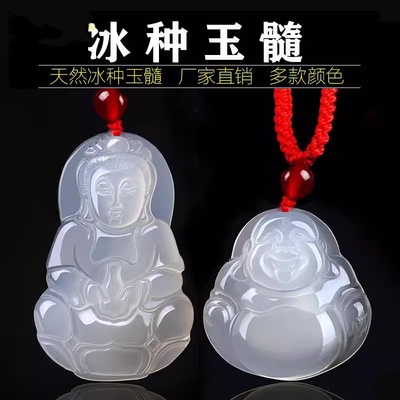 冰种白玉髓小号观音佛吊坠红绿黄粉玛瑙平安玉坠挂件观音佛吊坠