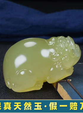 天然阿富汗玉发财猪貔貅手把件青白玉石猫眼金蟾白菜文玩玉器
