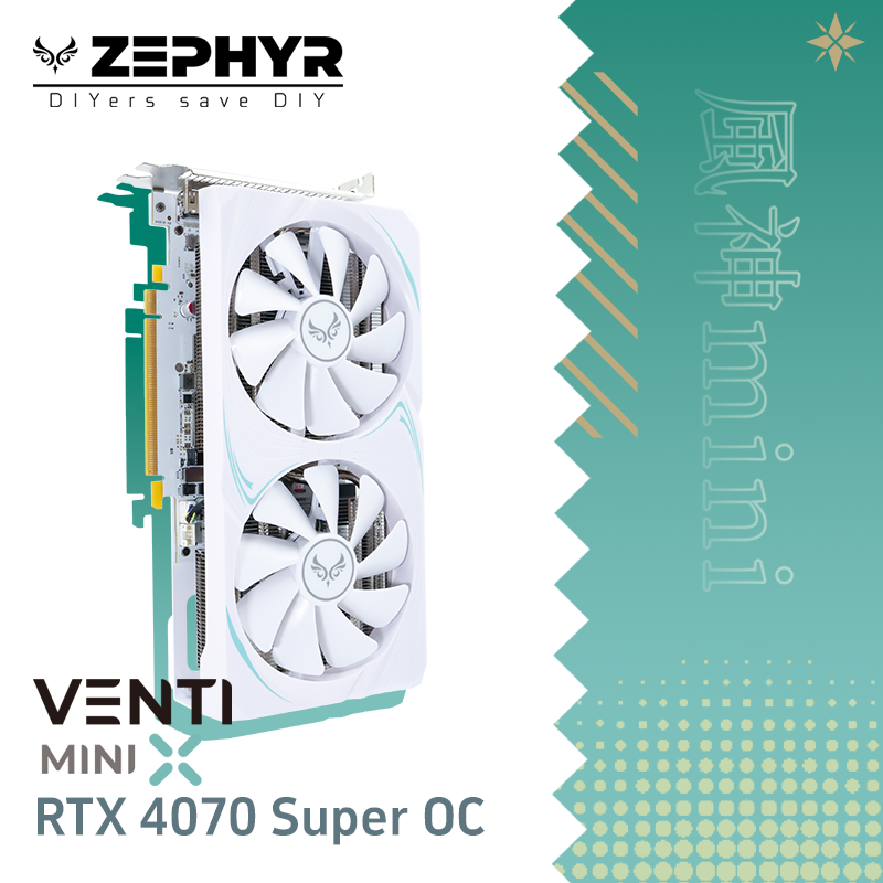 西风RTX4070SUPEROC12G显卡