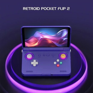 Retroid 本 Pocket SD865版 5.5寸OLED翻盖安卓掌机游戏 Flip2 新品