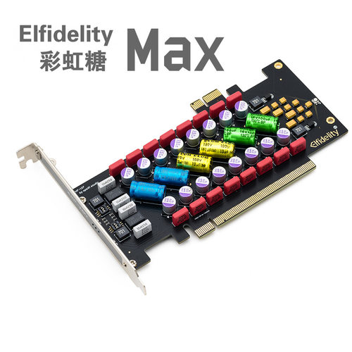 『魔音师』PC滤波 PCI/PCI-E位 电源l滤波卡 净化HiFi PC音频