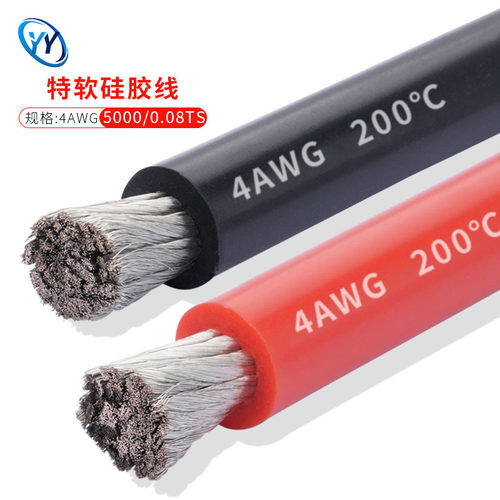 高温特软硅胶线4AWG 5000/0.08TS 耐温200℃ 锂电池线 可拿样