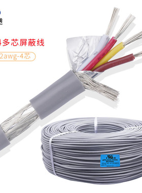灰色UL2464#22awg4芯双层屏蔽线铝箔+编织美标认证音频线厂家直供
