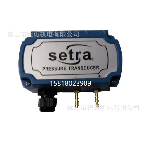 西特setra压力传感器/风