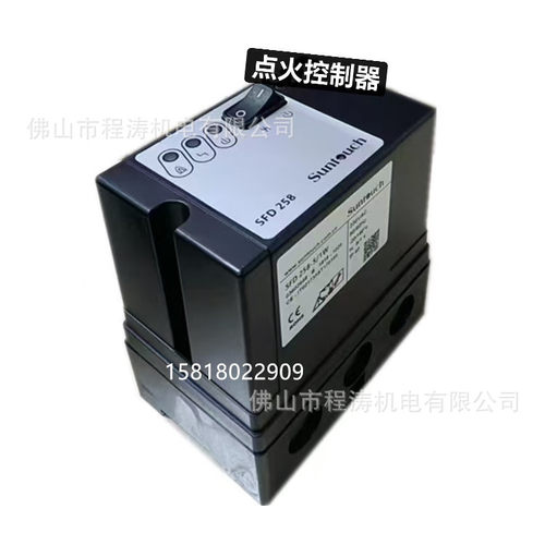 SUNTOUCH烧嘴控制器SFD24