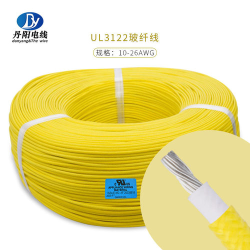 硅胶玻纤线UL3122#16AWG 高温200℃ 50/0.18TS 标准镀锡铜有库存